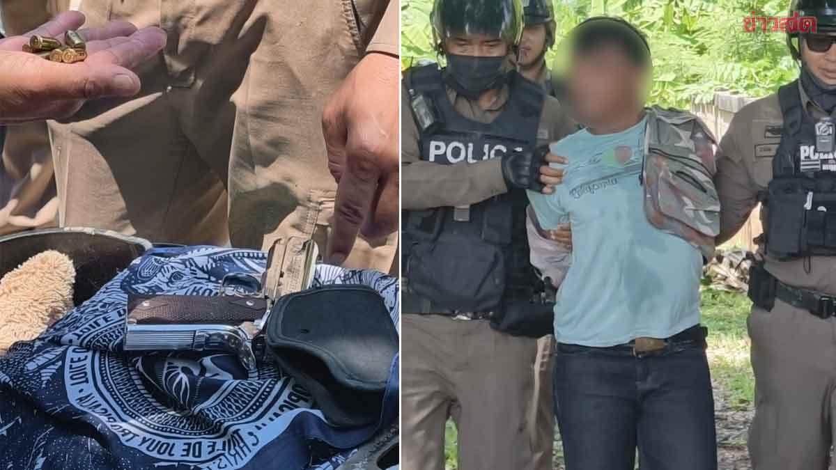 Drug-Crazed Man Points Gun at Police Before Fleeing into Government Compound, Taunts 'Shoot Me, I Want to Die'