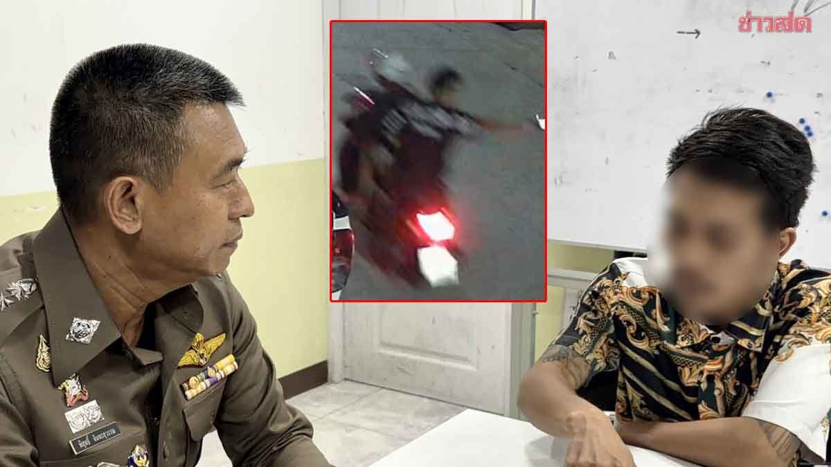 Gunman Surrenders After Love Triangle Shooting, Tells Ex Not to Repeat This with Anyone Else as Two Men Discuss the Incident