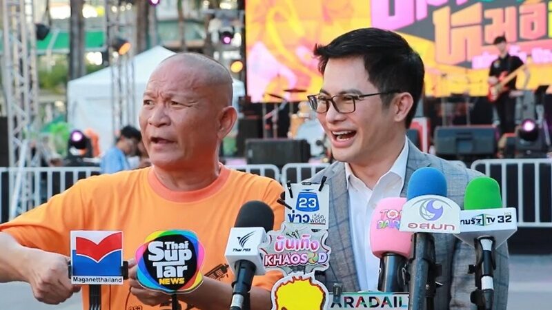 เฮียหน่อย