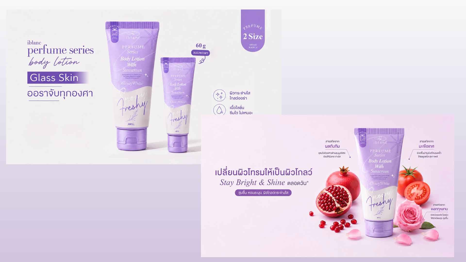 iBlonc Launches Fragrant Perfume Series Body Lotion with Sunscreen