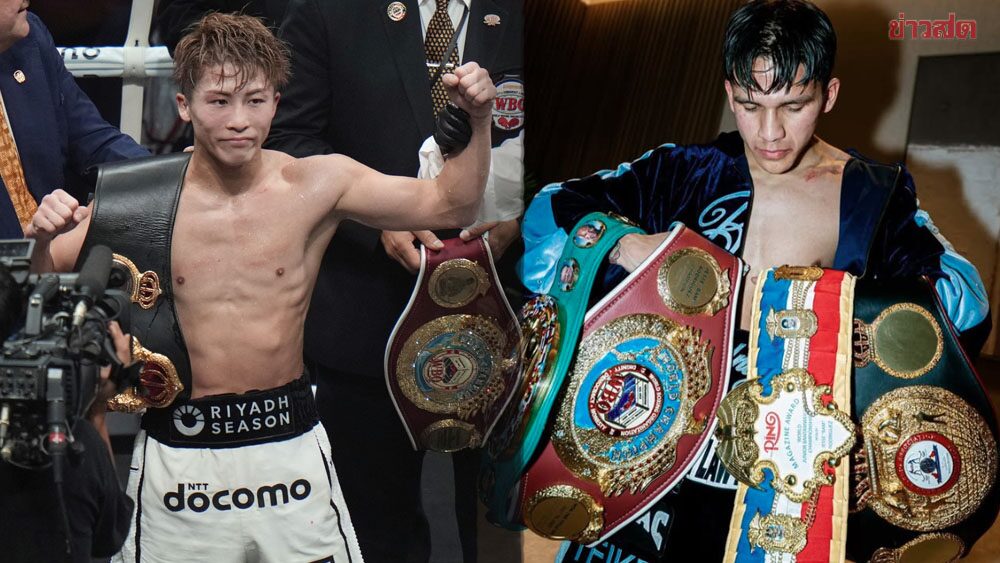 Inoue Accepts Challenge, Set to Face Jesse Rodriguez in Mega Fight January 2027
