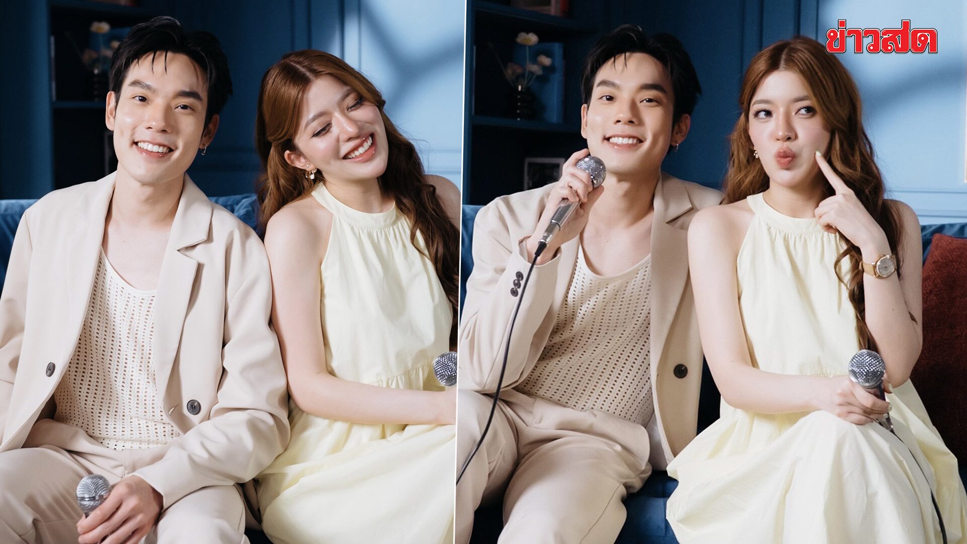 ใจฟูขั้นสุด! จ๋า พราวเพชร ควงเมนคนแรก ‘คอปเตอร์’ ร่วมงานในโปรเจ็กต์คัพเวอร์