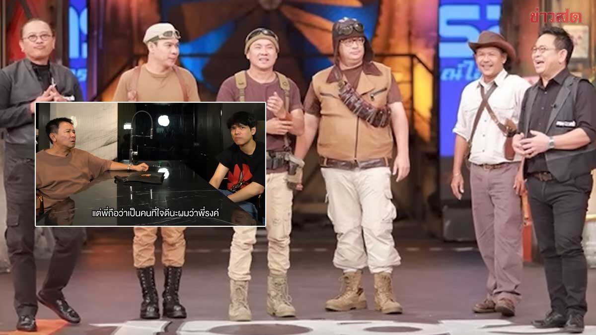 จตุรงค์ เผยครูสอนเต้นผู้ยิ่งใหญ่ ในวันหมดสภาพมาขอเงินตลอด เพื่อนวงการรู้จักดี