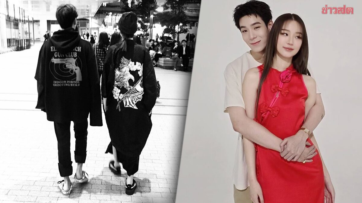 เจเจ ต้าเหนิง ยืนยันลดระดับความสัมพันธ์ ขอเก็บเหตุผลเป็นเรื่องส่วนตัว