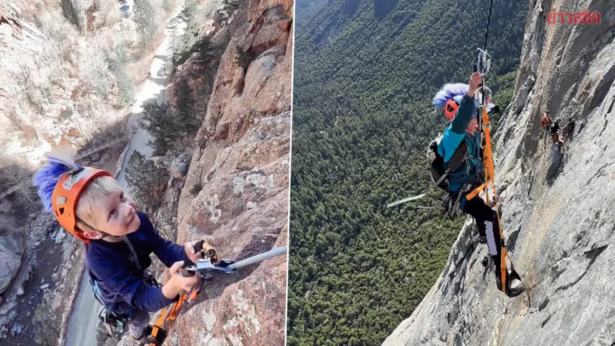 Remarkable: 7-Year-Old American Boy Makes History, Successfully Conquers Treacherous 3,000-Meter Cliff