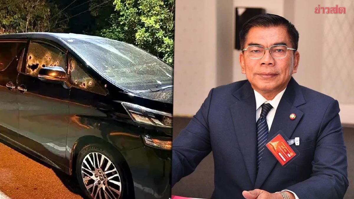แจงปมตั้งชุดคลี่คลายคดีสอบ “สส.กมลศักดิ์ ” ไร้เงา “ผบช.ภ.9-ชุดสืบ จชต.”