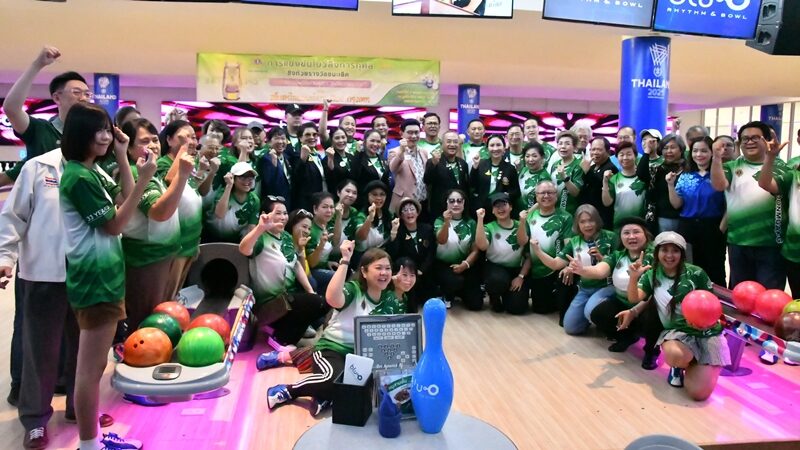 ไลออนส์ดอนเมือง กรุงเทพฯ จัดโบว์ลิ่งการกุศลชิงถ้วยพระราชทานฯ ประจำปี 2569