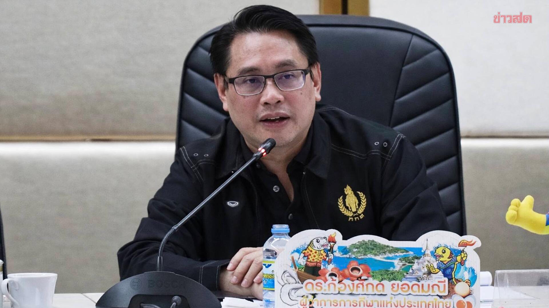 กกท. ตั้งคณะกรรการ หาทางออก ผู้รับจ้างขนส่งช่วง ซีเกมส์ ยังไม่ได้เงิน