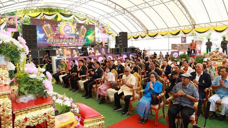วันเพลงลูกทุ่งไทย