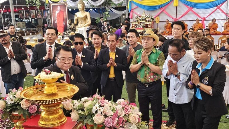 วันเพลงลูกทุ่งไทย