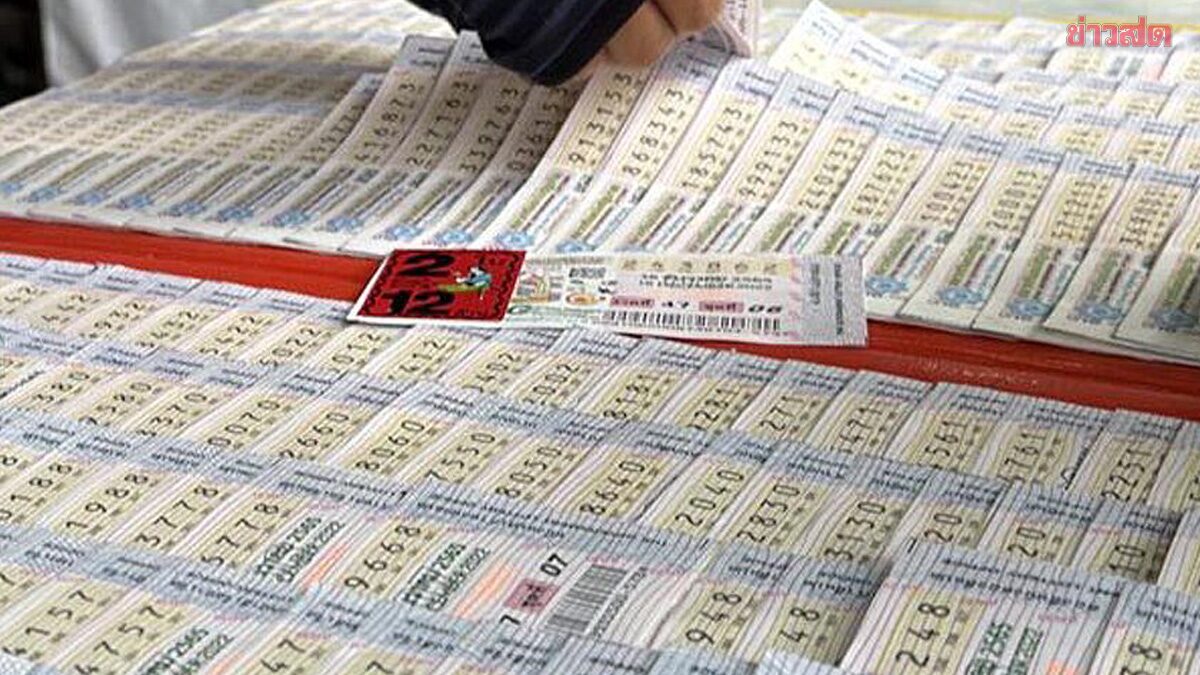 Consumer Protection Panel to Propose Increased Lottery Prizes, Boosting First Prize to 10 Million Baht