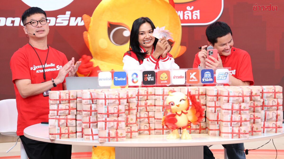 54ล้านแตก ! ถูกกับลอตเตอรี่พลัส สาวลาดกระบังซื้อแค่ 9 ใบ ถูกคนเดียว 9 ใบ 54 ล้าน