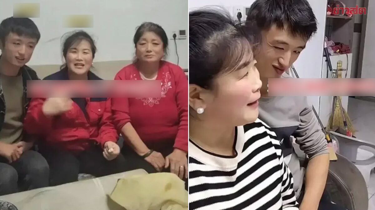 หญิงวัย 40 แต่งงานกับลูกชายเพื่อน เจอดราม่า ความสัมพันธ์ซับซ้อน