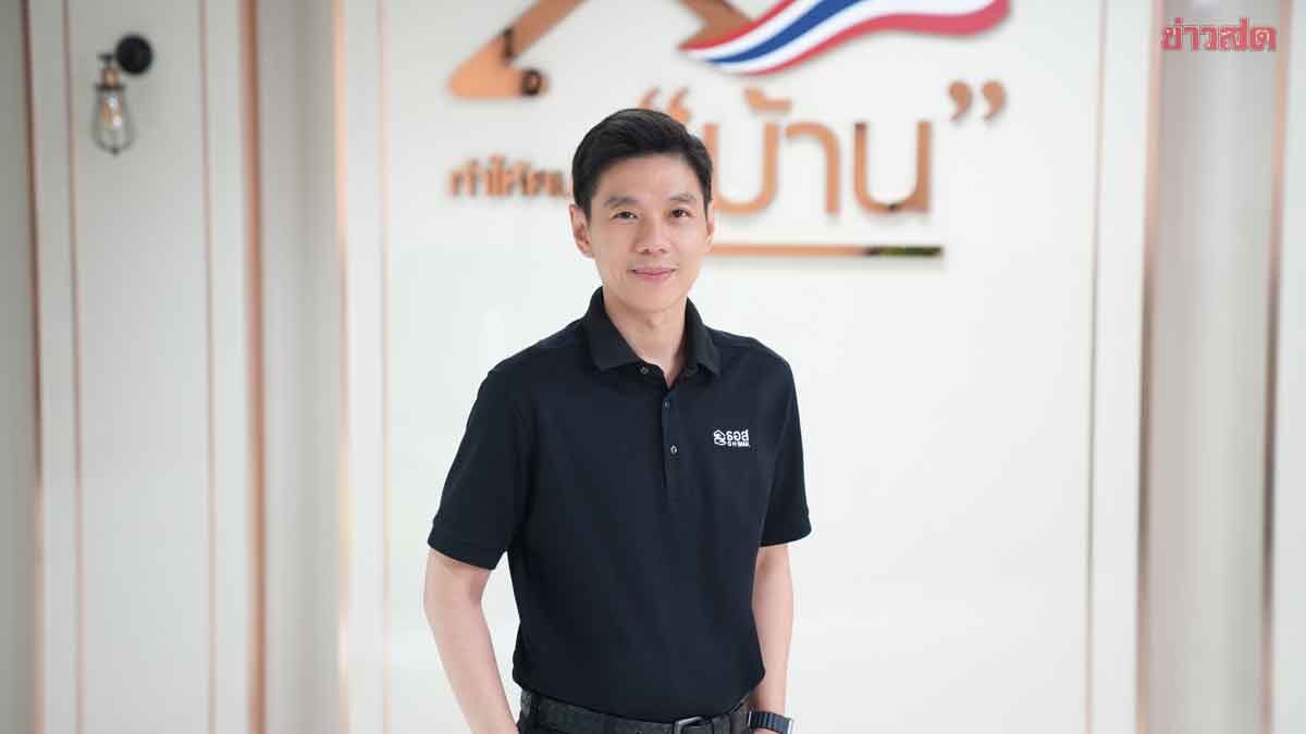 Government Housing Bank Launches 'Golden Prosperity 2' Savings Lottery with 20 Billion Baht in Offerings