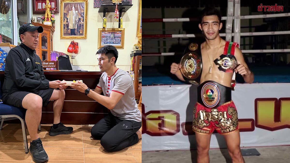 ชูเจริญ ดาบรันสารคาม มวยดังมหาสารคาม ประกาศแขวนนวม หลังกรำศึกมานาน