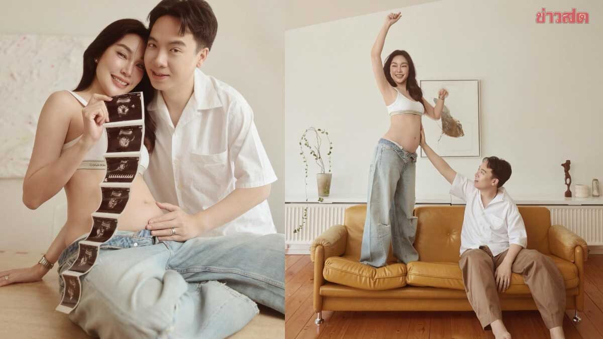 แห่ยินดี เมย์ พิชญ์นาฏ พร้อม บิ๊ก สามีประกาศข่าวดี ลูกมาแล้ว-รอกันมานาน