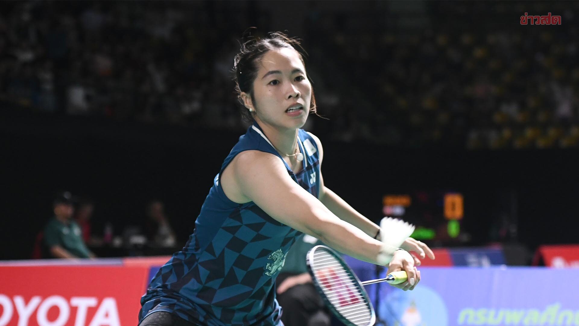 เมย์ รัชนก ไม่พลาดทุบ ธิดาพร ลิ่วแบด โตโยต้า ไทยแลนด์ โอเพ่น 2026