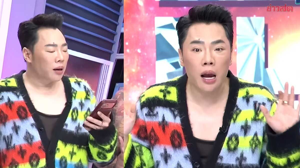 มดดำ เคลียร์ชัดไม่ใช่ พิธีกรปากแซ่บกินเด็ก เปิดภาพคือใคร ถ้าเป็นตัวเองพักงานเองแล้ว
