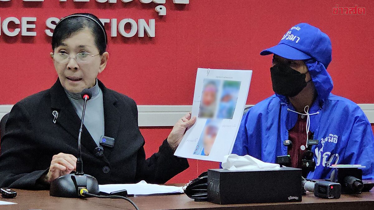 แม่ร้อง “ปวีณา” ตามหาลูกในไส้ ถูกพี่เลี้ยงสลับตัว เลี้ยงลูกคนอื่นนาน 3 ปี