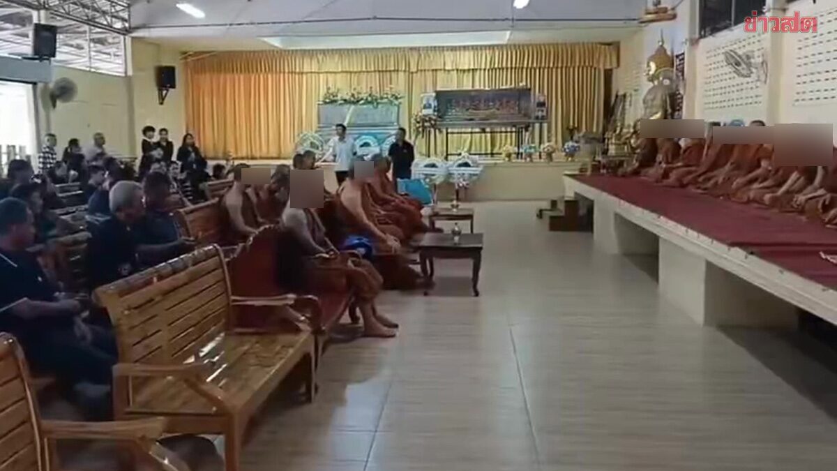 ดราม่างานศพ เดือดกลางวัด! เจ้าอาวาสสั่งห้ามพระต่างวัดขึ้นอาสนะ อ้างเป็นกฎ