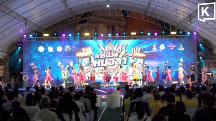 Grand Mor Lam Carnival Launches in Khon Kaen with UNESCO Heritage Ambitions