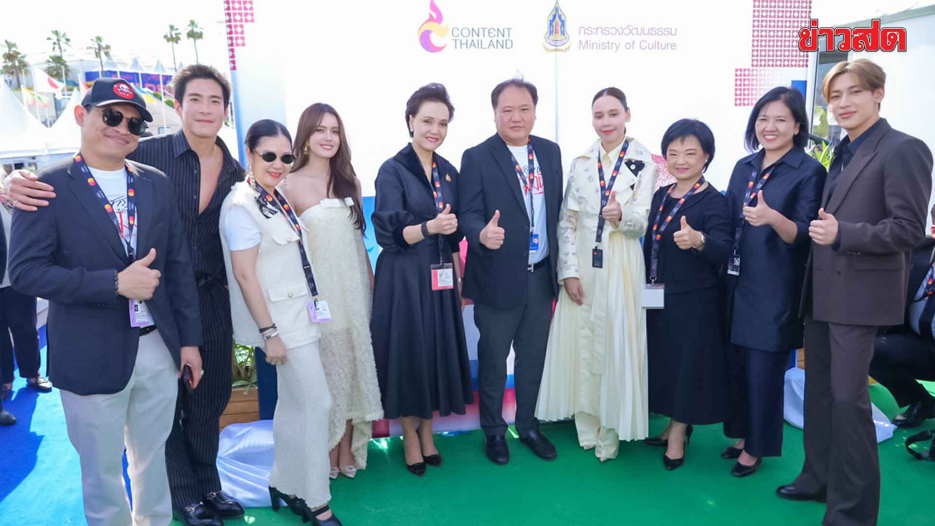 แบมแบม-อาเล็ก-เดนิส นำทีม “คำสารภาพของหมอผี” บุกเมืองคานส์