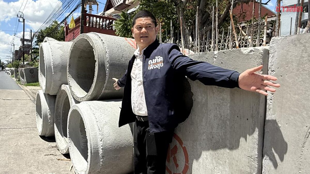 Naphak, prospective candidate for Bangkok Metropolitan Assembly in Lat Phrao district, announces withdrawal due to health issues