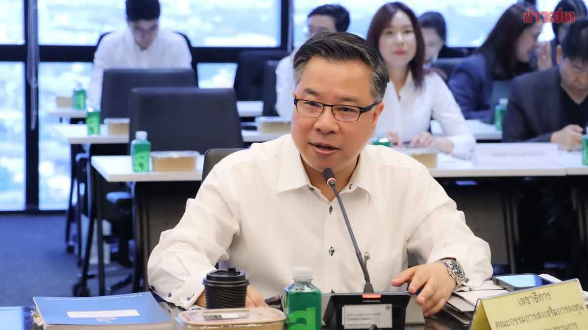 บีโอไอ ปลื้ม ‘ติ๊กต๊อก’ นำทัพ ปักหมุดไทยฐานลงทุนภูมิภาคกว่า 9 แสนล้านบาท