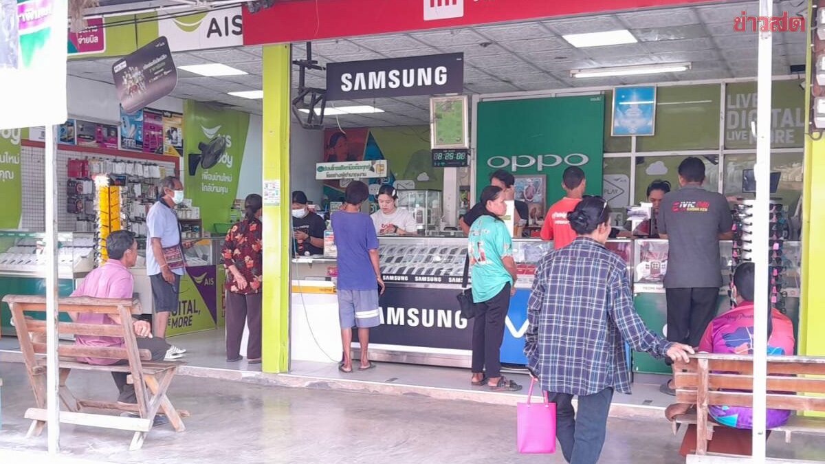 ชาวชัยภูมิ ตื่นตัว ซื้อสมาร์ทโฟนใหม่ยกหมู่บ้าน หวังรับสิทธิ์ “ไทยช่วยไทยพลัส”