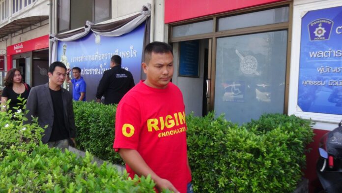เบิร์ด วันว่างๆ