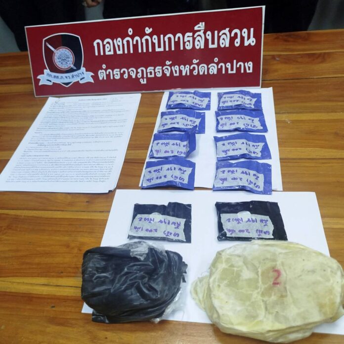 พ่อค้ายาบ้า