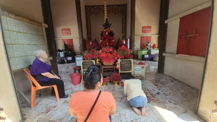 อาม่า