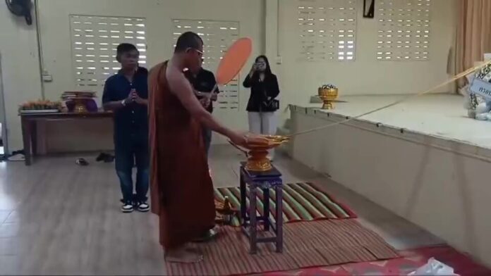 ดราม่างานศพ