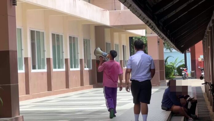 ไฟไหม้