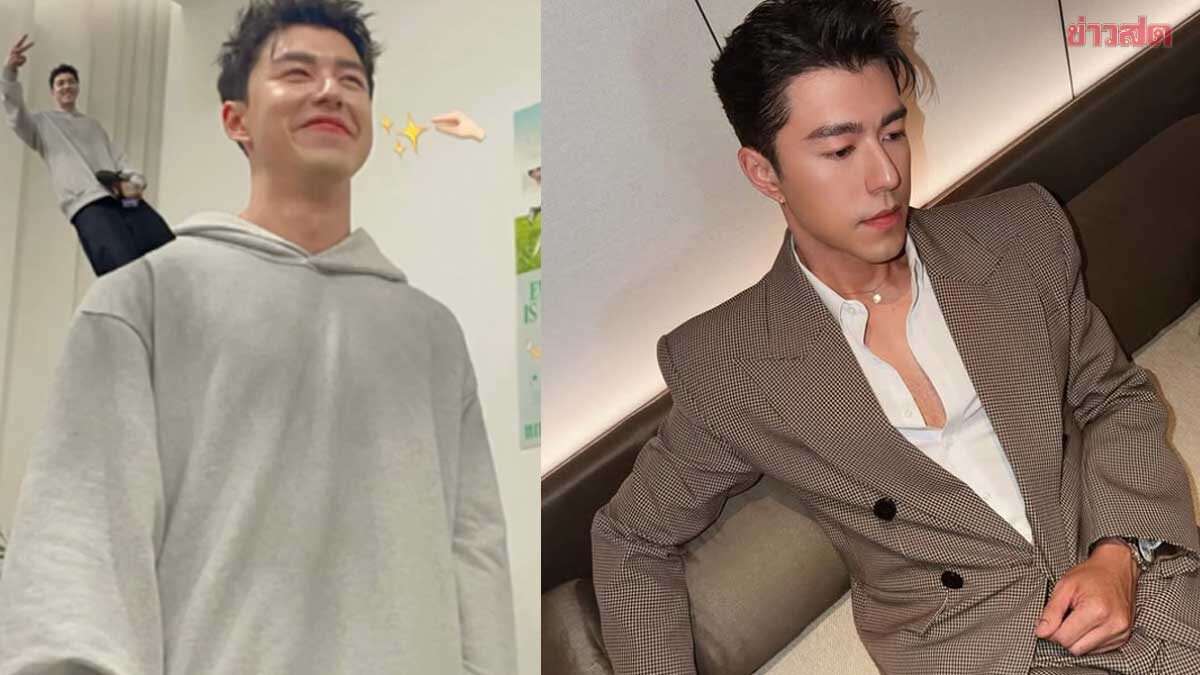 Actor Naphat Posts to Clarify Dating Rumors: Is This His New Girlfriend?