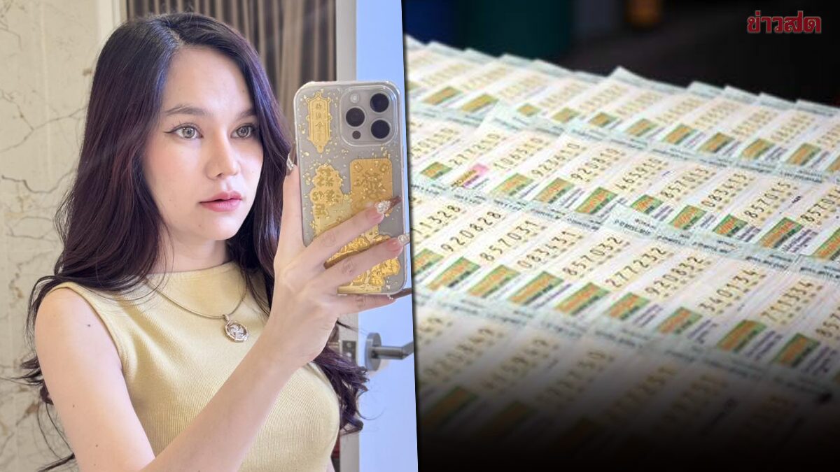 .เลขเด็ด แม่น้ำหนึ่ง งวด 16 พฤษภาคม 2569 แนวทางงวดนี้ 16/5/69 เปิดเลข 2 ตัว 4 ตัว.