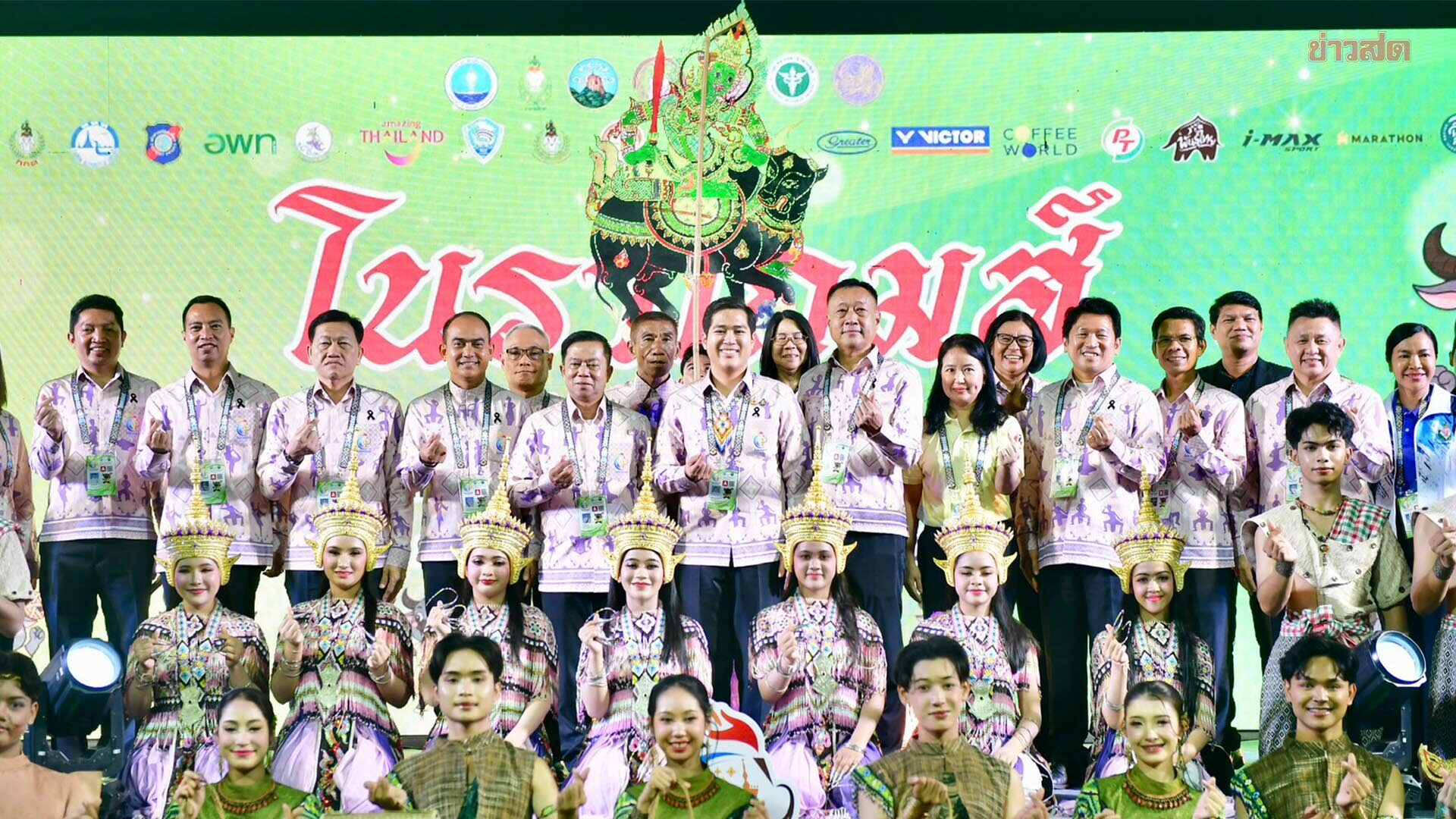 เปิดแล้วกีฬาผู้งสูงอายุ โนราเกมส์ 4,300 คนร่วมชิงชัย 11 ชนิดกีฬา