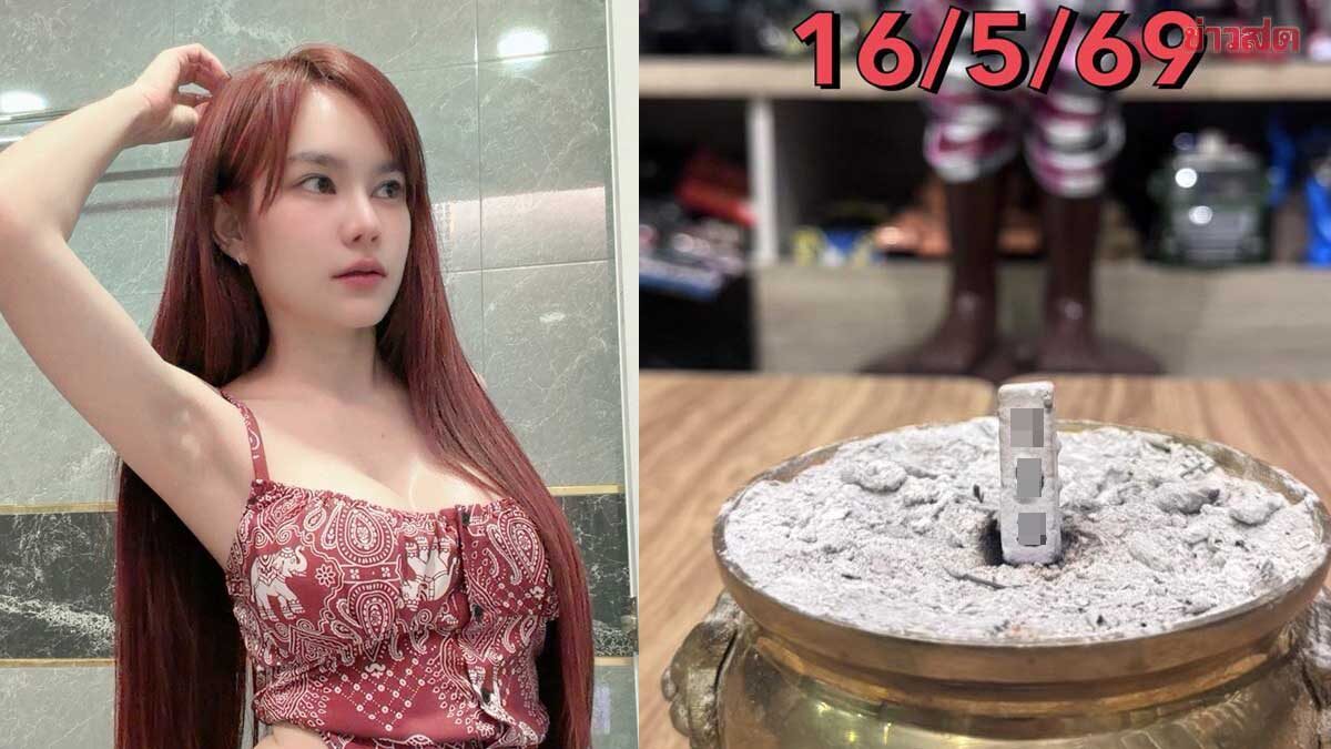 รีบเลยมาแล้ว เลขธูป แม่น้ำหนึ่ง 16 พ.ค.69 เลขเด็ด 3 ตัว เลขสวยมาก