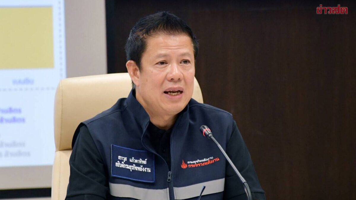 อธิบดี ธพ. แจง เอาผิดโรงกลั่น ใบขนส่งน้ำมันไม่ถูกต้อง ชง DSI เชือดใครกักตุน