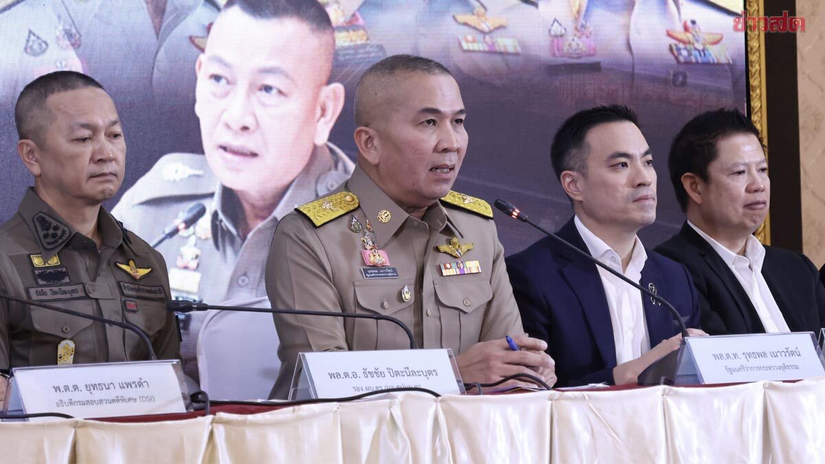 Crackdown on 52 Million Liter Oil Hoarding Ring – Fast-Track Cases on Ang Thong Oil Storage Facility with 3 Billion Baht in Suspicious Funds