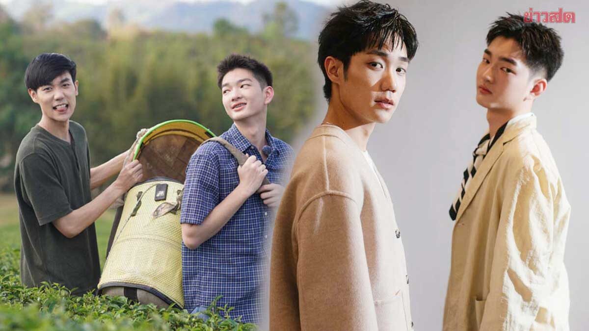 เปิดวาร์ป 2 หนุ่ม ซีซ่าร์-ดีเฟย จากซีรีส์ “เรียกแด๊ดสิธาร (Your Dear Daddy)”