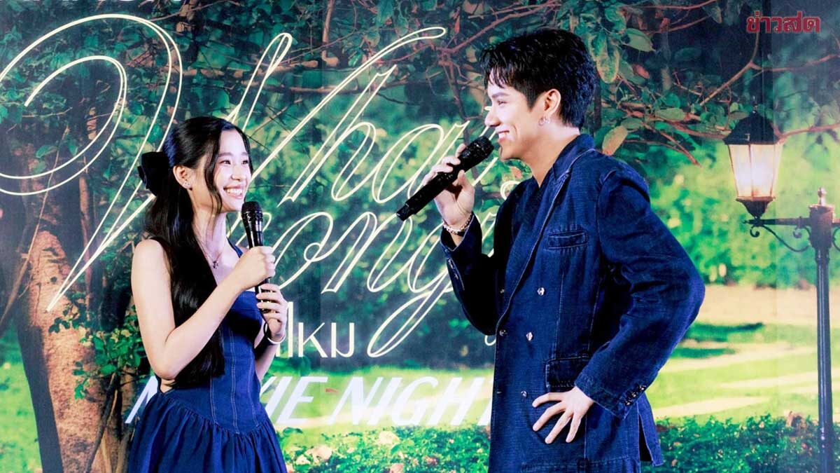 NANON เปิดตัวหนังสั้น “ผิดมากไหม” (What’s Wrong?) ควง ตู ต้นตะวัน ร่วมชม
