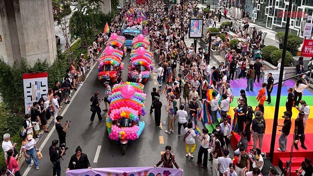 31พ.ค.นี้ รัฐบาล ชวนคนไทย ร่วมงาน Bangkok Pride 2026 ดันไทยสู่เจ้าภาพ World Pride 2030