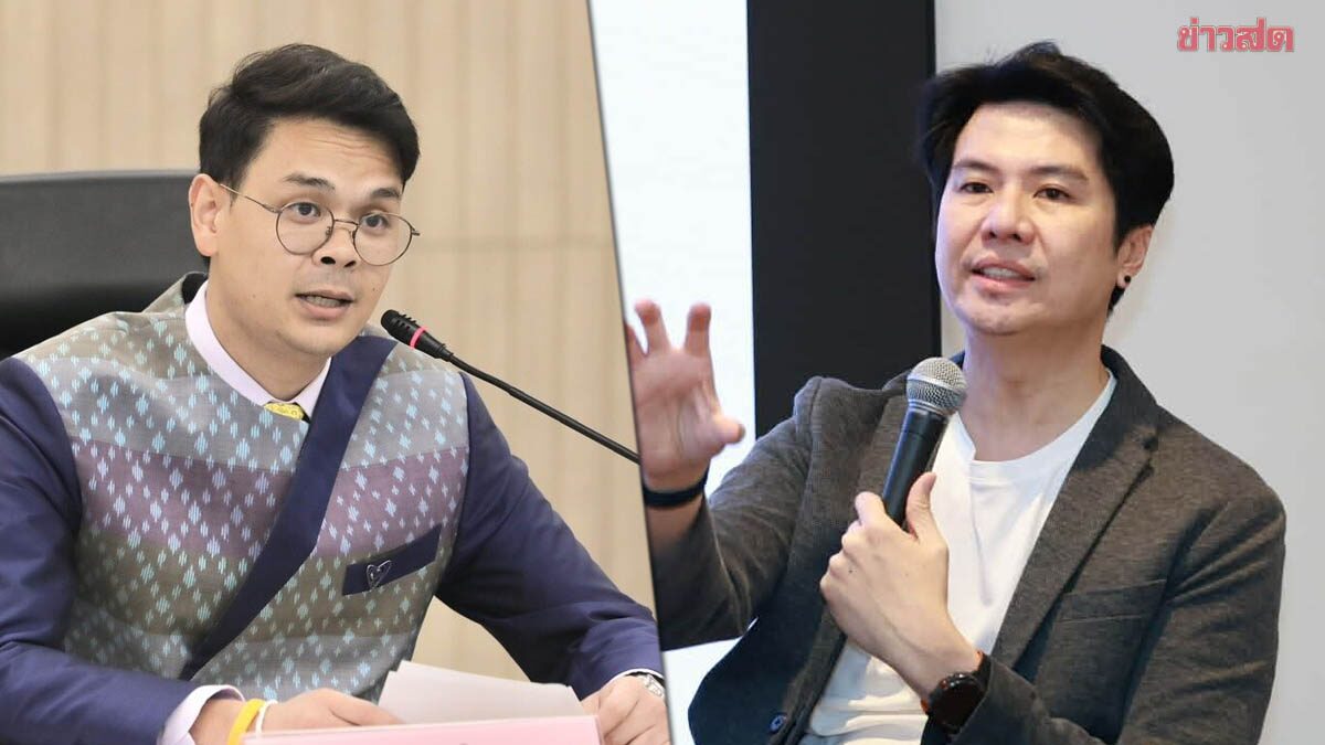 ปชน. จี้ชะลอ TH-AI Passport 1.6 พันล้าน ปูด 4 บังเอิญ บริษัทชนะประมูลหลายโครงการ