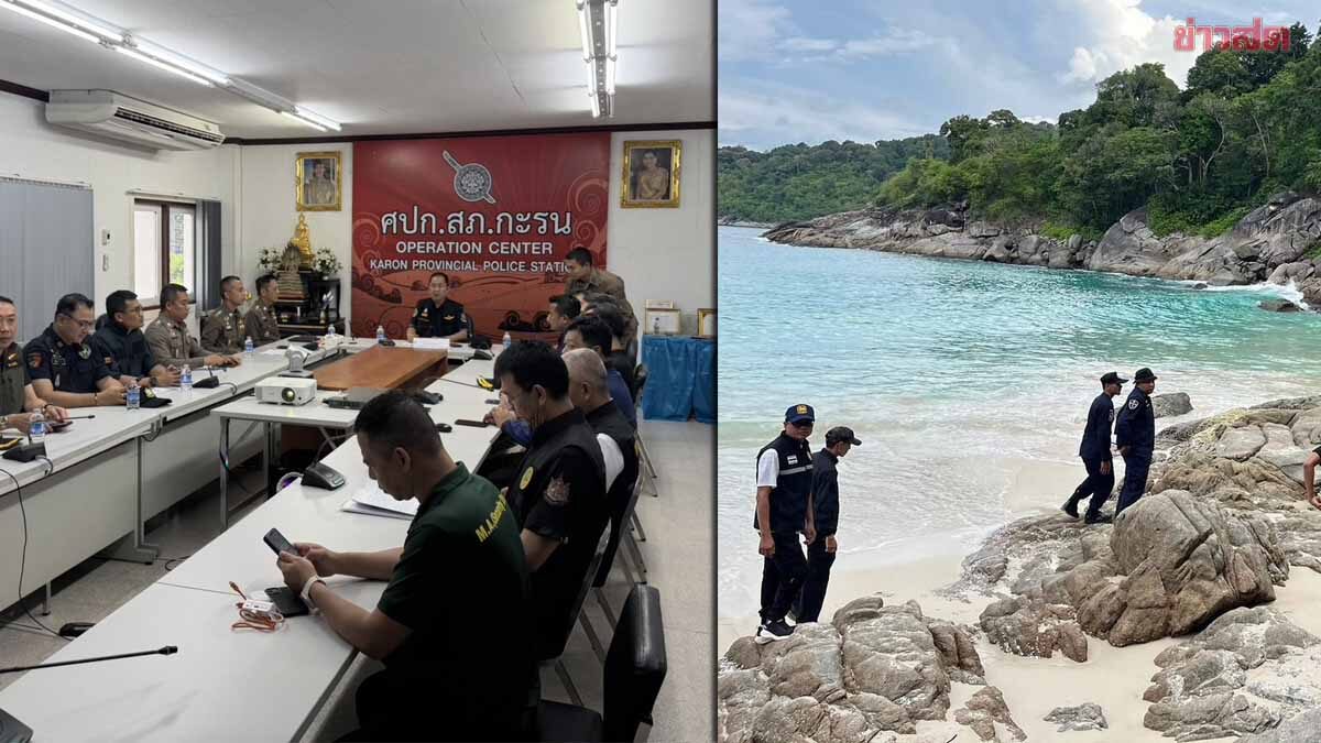 ภูเก็ต หนุ่มใหญ่โร่มอบตัว รุกป่าสงวน หาดฟรีดอม 10 ไร่ รวม 4 คดี