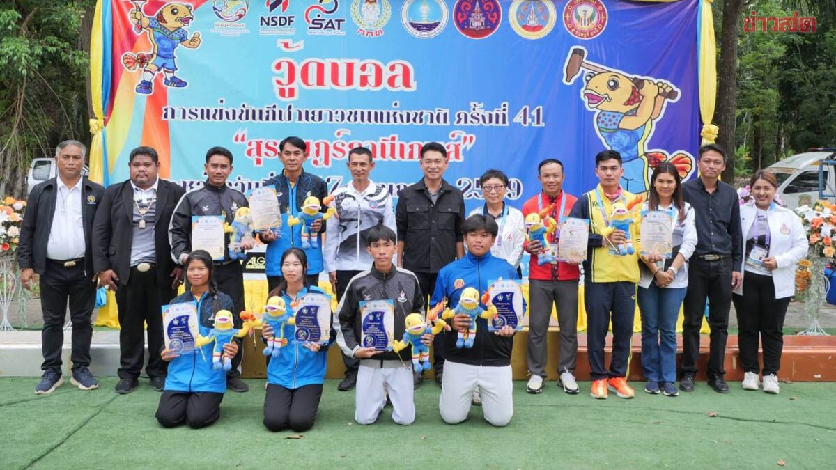 Uttaradit Champion in Women's Woodball – Sports Federation Eyes Youth Sports as Gateway to Future Success