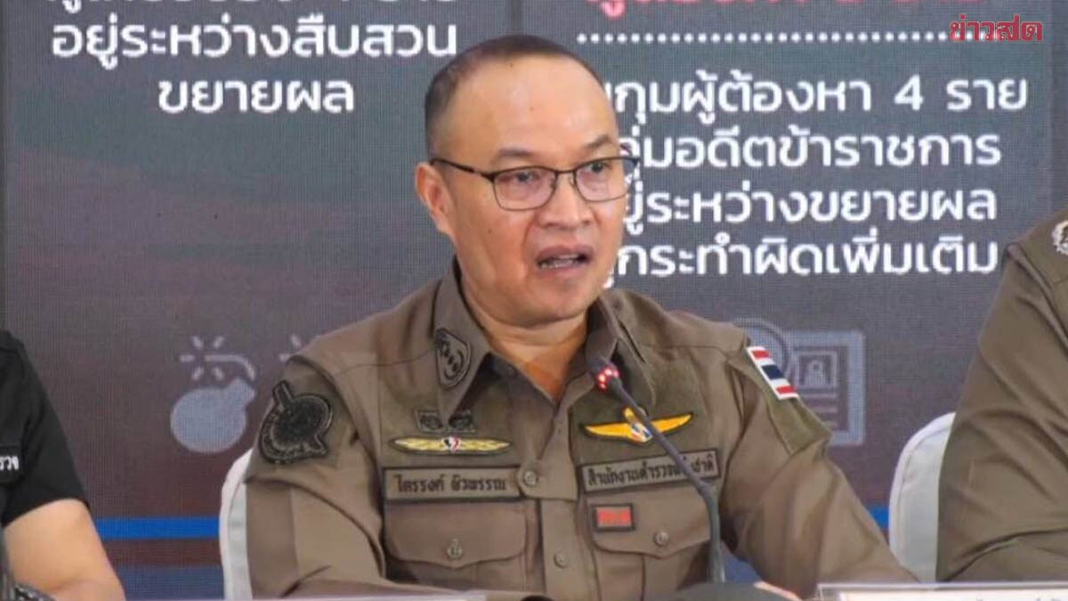 แจ้งข้อหาเพิ่ม ตร.สัญญาบัตร ร่วมอุ้ม 5 ชาวจีน ทำเป็นขบวนการ เร่งสอบเข้าข่าย “อุ้มหาย”