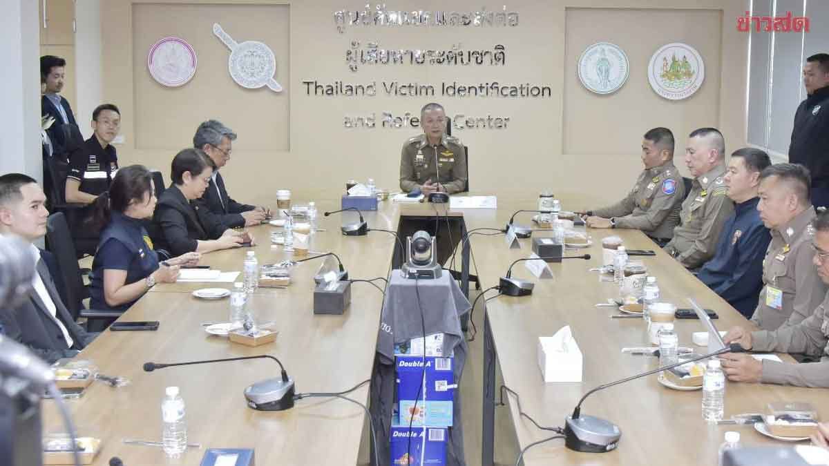 รอง ผบ.ตร ร่วมมือสถานทูต-ตำรวจจีน ช่วยเหลือ 4 ชาวจีน ถูกหลอกลวงไปทำงานแก๊งคอล