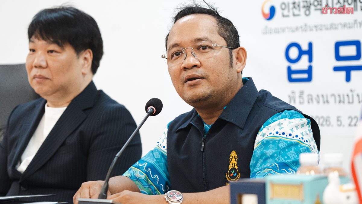 นายกสมาคมกีฬาคนพิการไทย ประกาศพร้อมชิงประธานสหพันธ์คนพิการอาเซียน