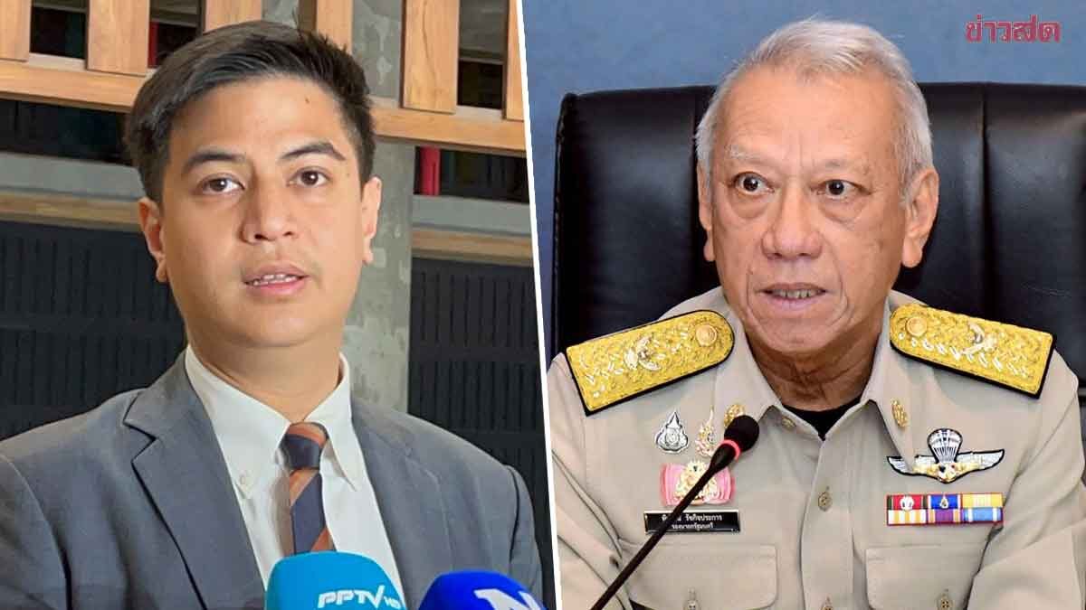 พริษฐ์ ซัด พิพัฒน์ คิดตื้น ห้ามรถไฟวิ่งเข้าเมือง ผลักภาระให้ประชาชน